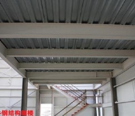 鋼結(jié)構(gòu)閣樓