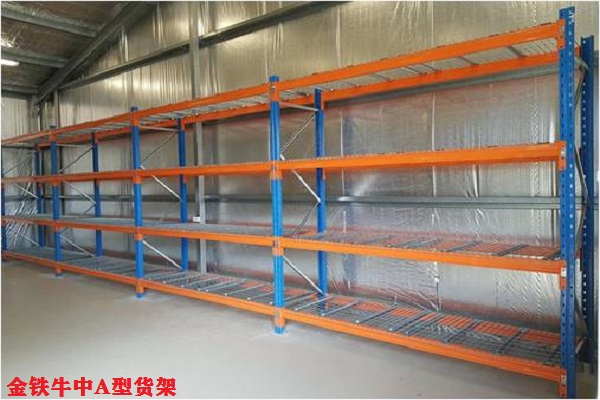 中A型貨架 中A型貨架