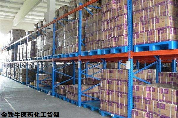 化工貨架 化工貨架