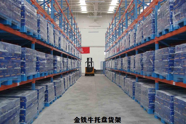 托盤貨架 托盤貨架