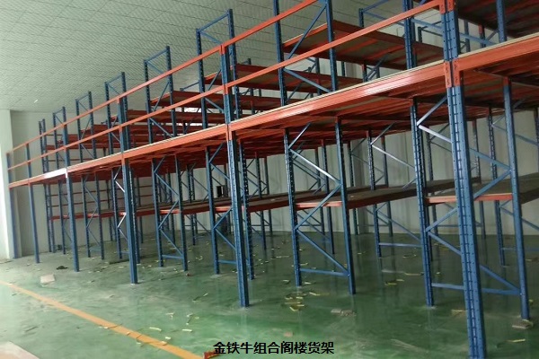 閣樓貨架平臺(tái) 閣樓貨架平臺(tái)